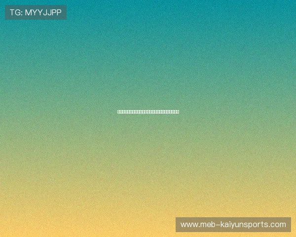 大型赛事预热避坑九游开云盘口水位与真人视讯差异揭秘 大型赛事预热避坑九游开云盘口水位与真人视讯差异揭秘