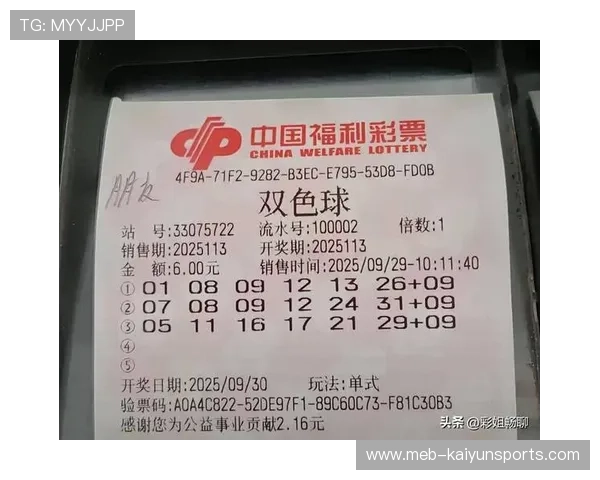 玩球用哪个app避坑防骗指南彩票数字高频玩法